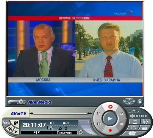 Программное обеспечение AverMedia