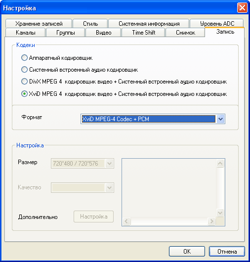 Программное обеспечение AverMedia