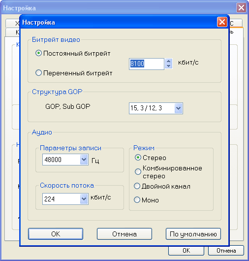 Программное обеспечение AverMedia