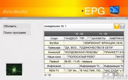 EPG