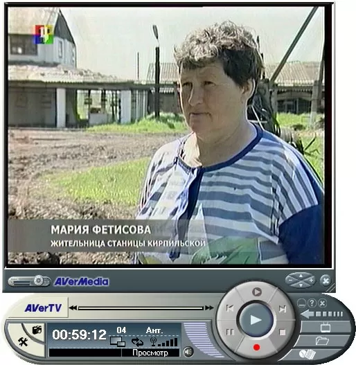 Программа просмотра телепередач AverTV