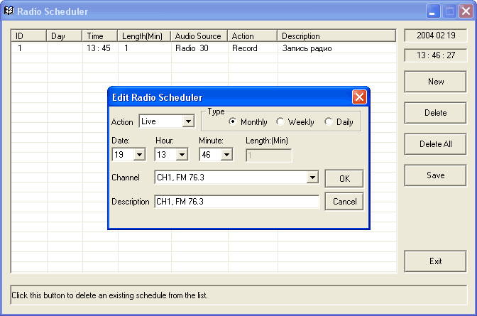 Планировщик AverMedia USB Radio