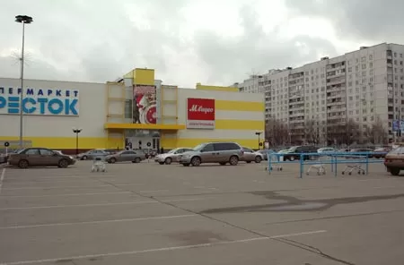 Отрадное, торговый комплекс "Золотой Вавилон"