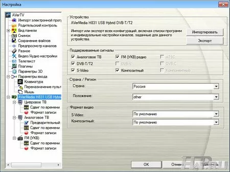 AVerMedia AVerTV Hybrid Volar T2