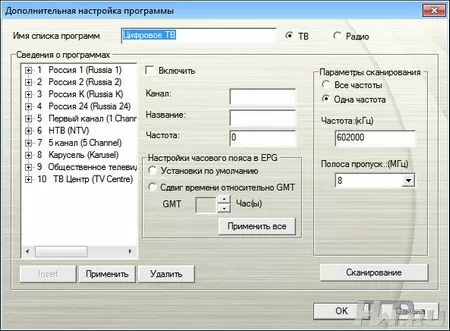 AVerMedia AVerTV Hybrid Volar T2