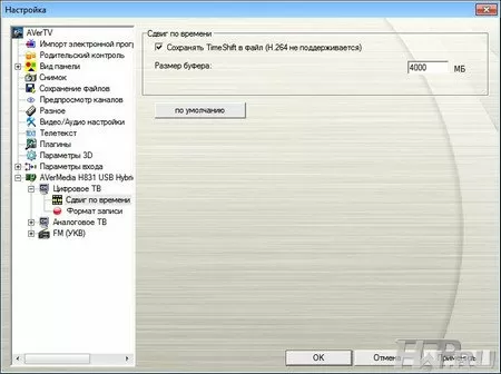 AVerMedia AVerTV Hybrid Volar T2