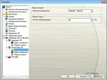 AVerMedia AVerTV Hybrid Volar T2