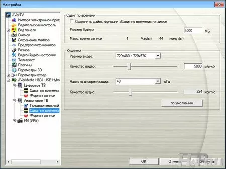 AVerMedia AVerTV Hybrid Volar T2