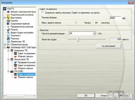 AVerMedia AVerTV Hybrid Volar T2