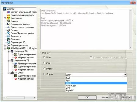 AVerMedia AVerTV Hybrid Volar T2