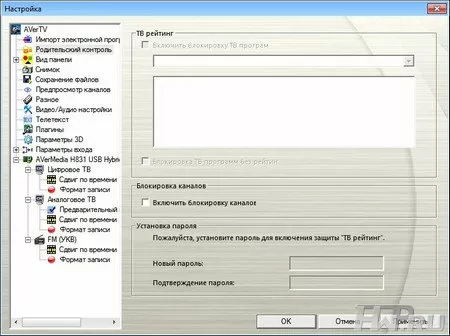 AVerMedia AVerTV Hybrid Volar T2
