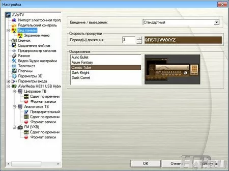 AVerMedia AVerTV Hybrid Volar T2