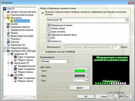 AVerMedia AVerTV Hybrid Volar T2