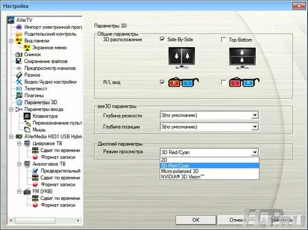 AVerMedia AVerTV Hybrid Volar T2