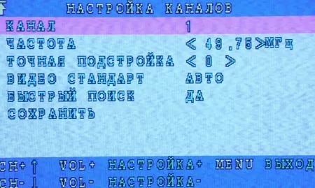 Меню тюнера AverTV Box 5 Live