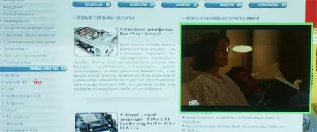 Кадр в кадре
