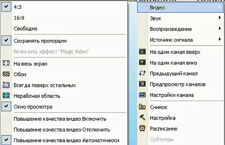 Программное обеспечение