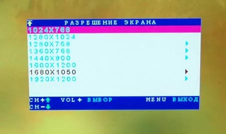 Настройка разрешений