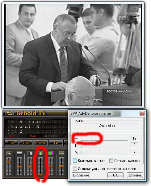 Снижение шума по яркостному каналу