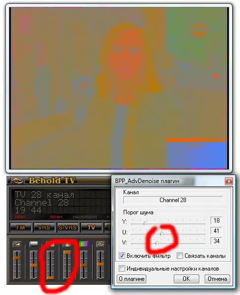 Снижение шума по яркостному каналу