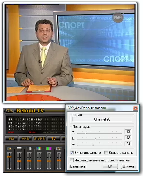 Итоговая картинка