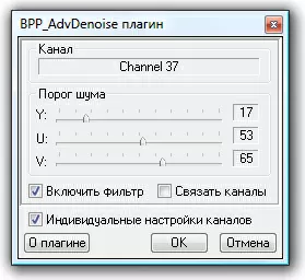 Аспект кадра 16:9 - режим - расширенное шумоподавление