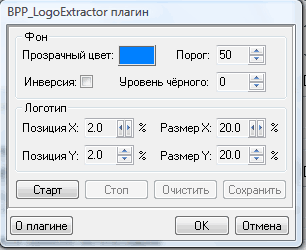 Работа плагина BPP_LogoExtractor