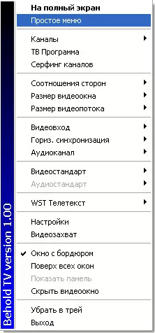 Меню быстрой навигации