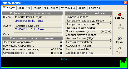 Настройка записи Behold TV