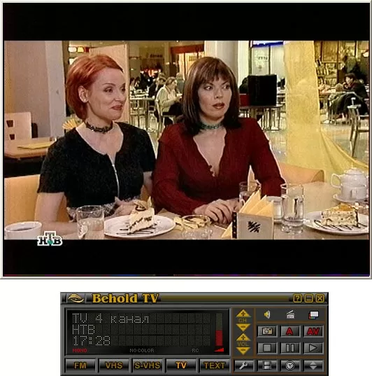 Программа BeholdTV