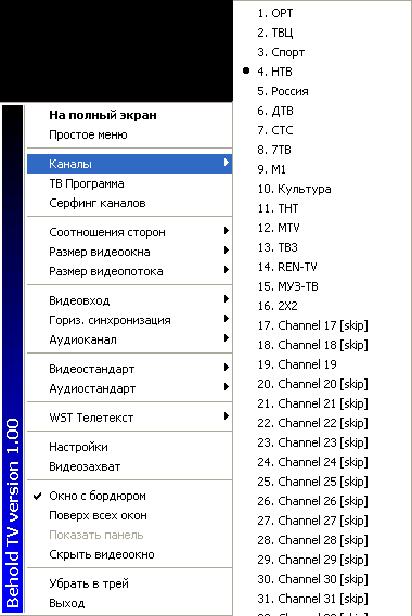 Навигация по каналам