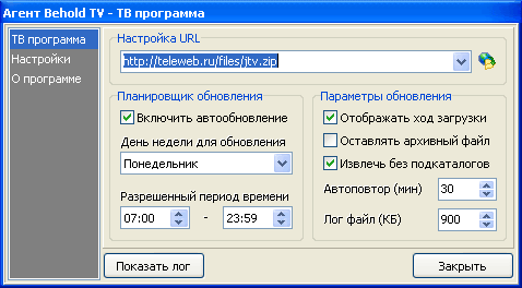 Behold tv не работает на виндовс 10