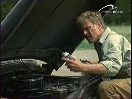 Качество приёма аналогового ТВ