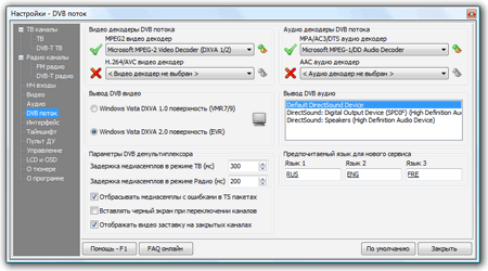 Настройки цифрового ТВ