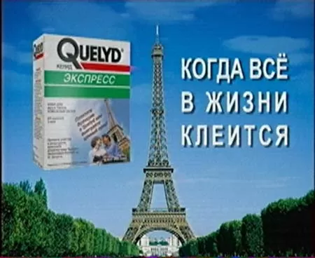 Реклама без логотипа