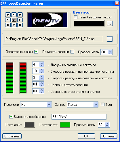 Детектор логотипов