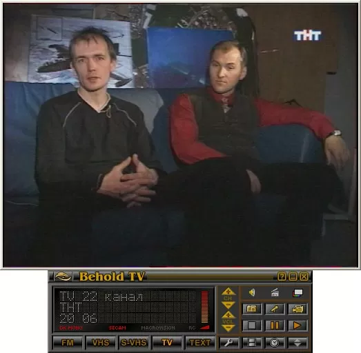 Программа Behold TV