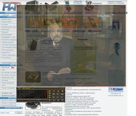 Прозрачное окно