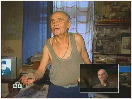 Кадр в кадре