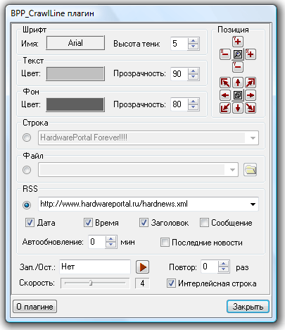 Вводим правильный адрес RSS-потока.