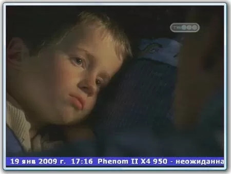 Бегущая строка