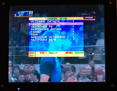 Меню BeholdTV Solo