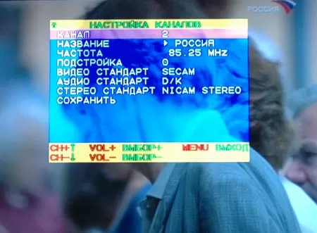 Меню BeholdTV Solo