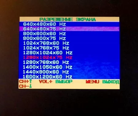 Меню BeholdTV Solo