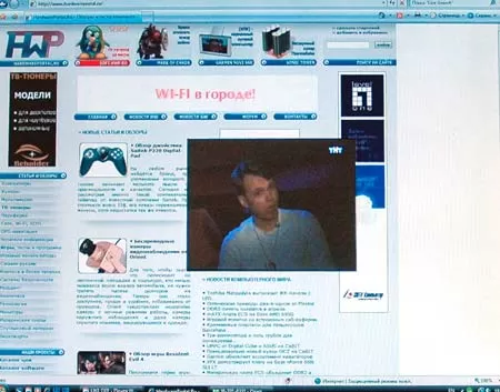 Функция PoD на тюнере BeholdTV Solo