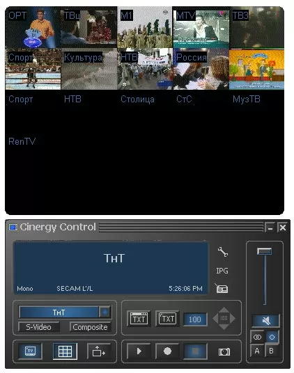 Программное обеспечение Cinergy TV