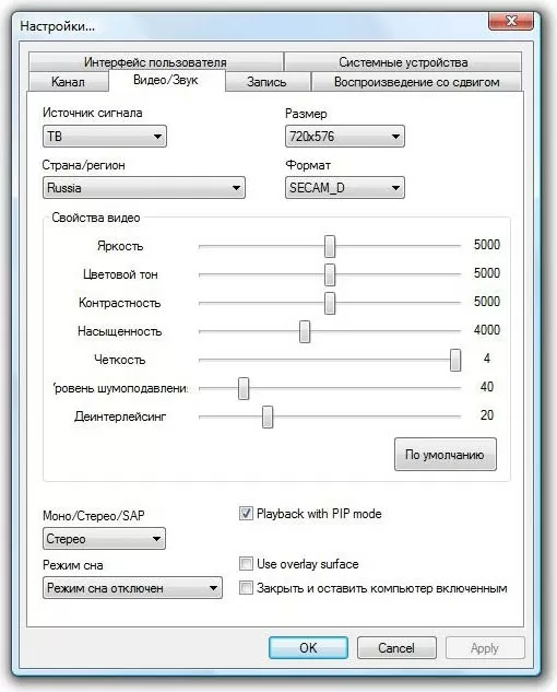 Программное обеспечение ComproDTV