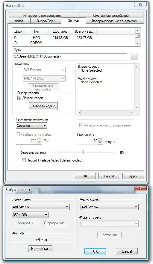 Программное обеспечение ComproDTV
