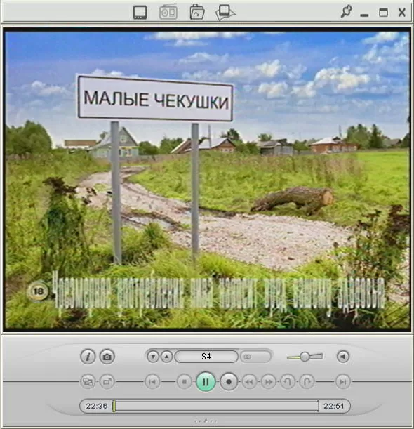 Качество изображения