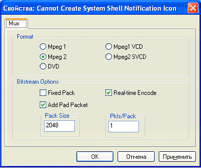 Настройки смесителя